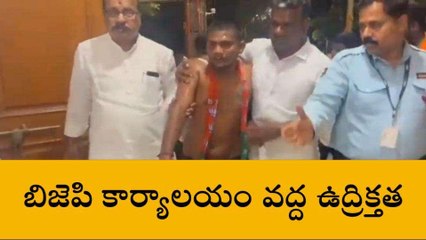 హైదరాబాద్: బీజేపీ పార్టీ ఆఫీస్‌లో కార్యకర్త ఆత్మహత్యాయత్నం