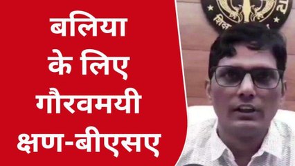 बलिया: बेसिक शिक्षा विभाग ने किया कमाल, 823 ब्लाकों में बलिया जनपद नम्बर-1