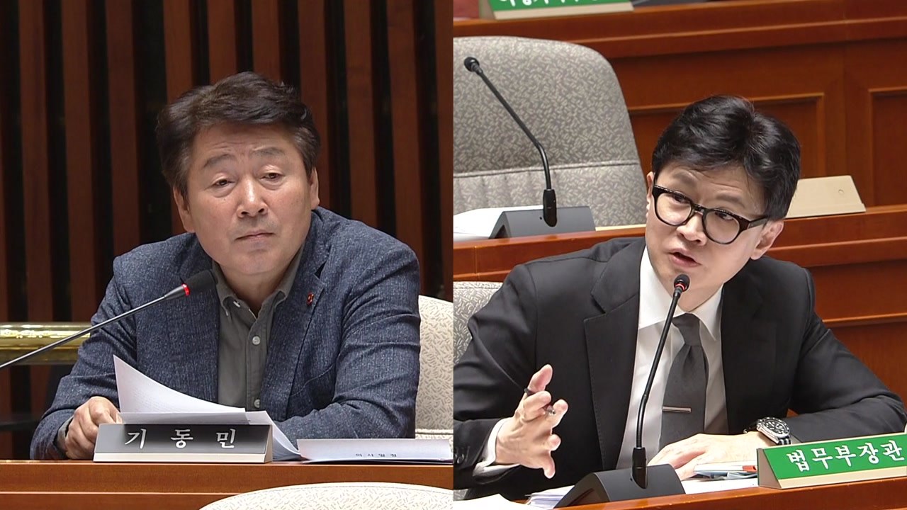 한동훈 "김길수 도주 과오 조사 중...장관으로서 죄송" / YTN