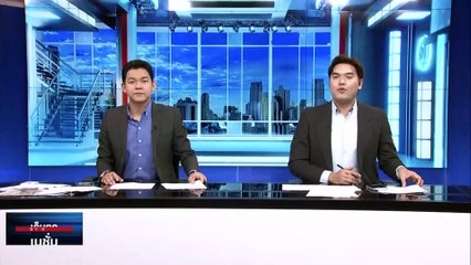 ป.ป.ช.นัด 10 พ.ย.เปิดทรัพย์สิน 9 รมต.| เก็บตกจากเนชั่น | 8 พ.ย. 66 | PART 3