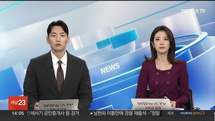 6·25전쟁 유엔군 참전용사·유족 등 70명 방한