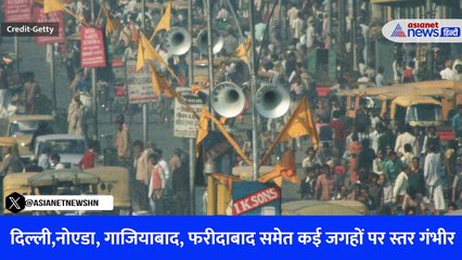 दिल्ली-एनसीआर में प्रदूषण और हवा में घुला जहर बढ़ा रहा परेशानी