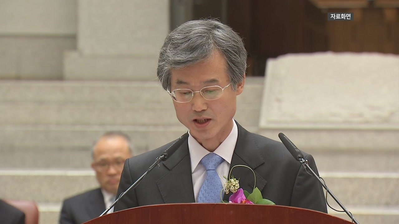 尹, 대법원장 후보자에 조희대 전 대법관 지명..."신뢰 회복 적임자" / YTN