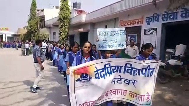 पत्रिका जागो जनमत : जागरूकता रैली निकालकर दिया मतदान का संदेश