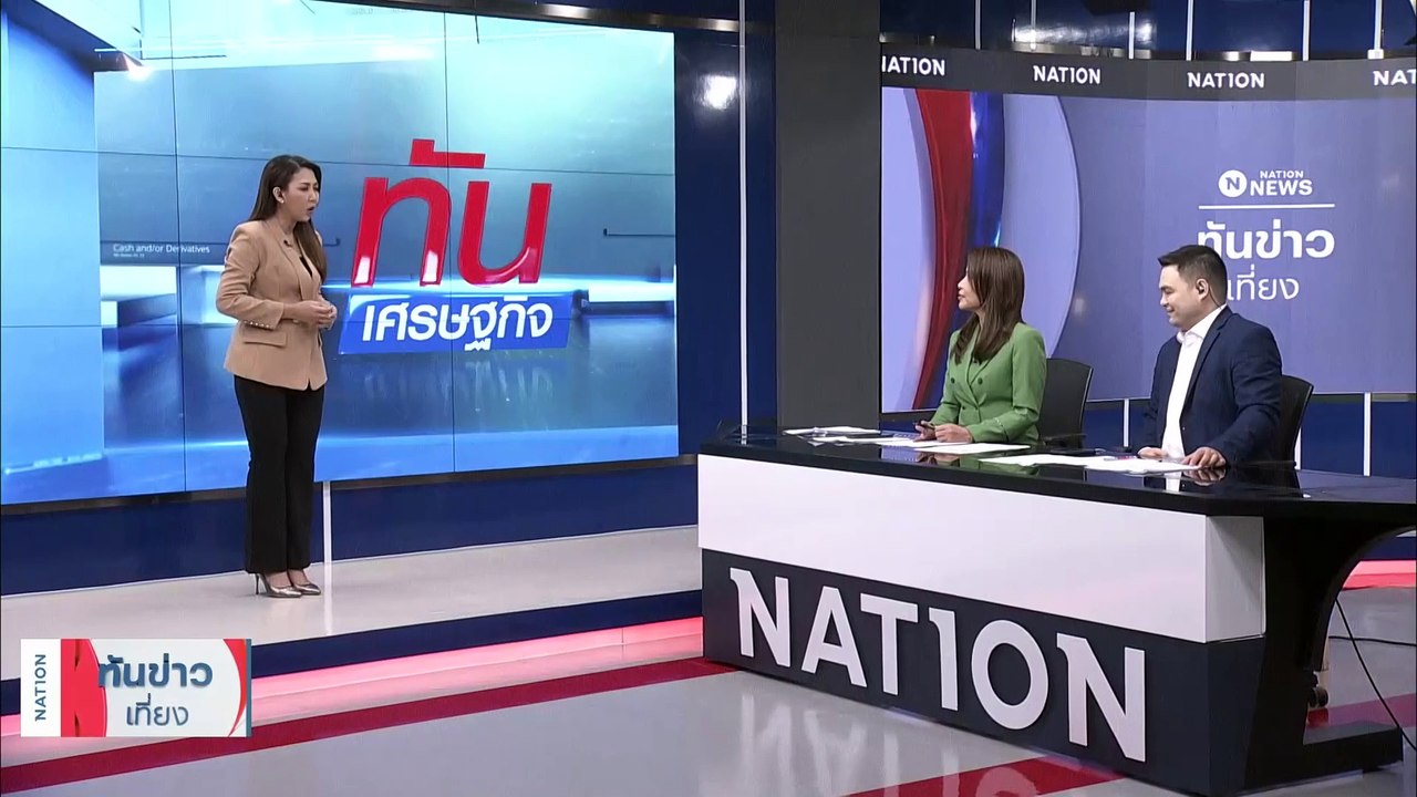 ประชาชน “ตรวจการบ้าน” ให้คะแนน  “60 วัน” ครม.เศรษฐา 1| เนชั่นทันข่าวเที่ยง | 8 พ.ย. 66 | PART 3