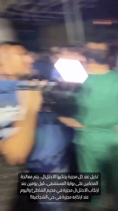 Kabar Gaza Palestina- tiba di rumah sakit setelah serangan udara Israel di kota Gaza. 7.11.23