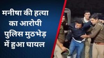 प्रेमिका की ननद की हत्या करके शव को जलाने वाला 25 हजारी पवन हुआ पुलिस की गोली का शिकार