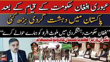 ‘Pakistan witnessed increase in terrorism after Kabul takeover’