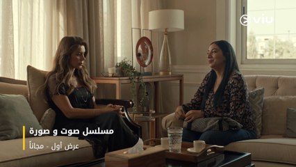 الحلقة ١٢ مسلسل صوت وصورة مجانًا | Sout wa Sora Episode 12