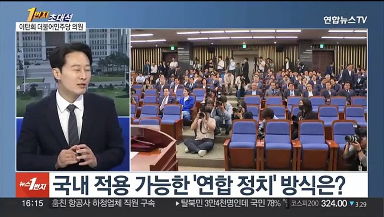 [1번지초대석] '선거제 개편' 핵심은?…이탄희 의원에게 듣는다