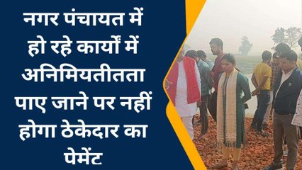 कुशीनगर: मानक के विपरीत काम कराने वाले ठेकेदारों का नहीं होगा पेमेंट