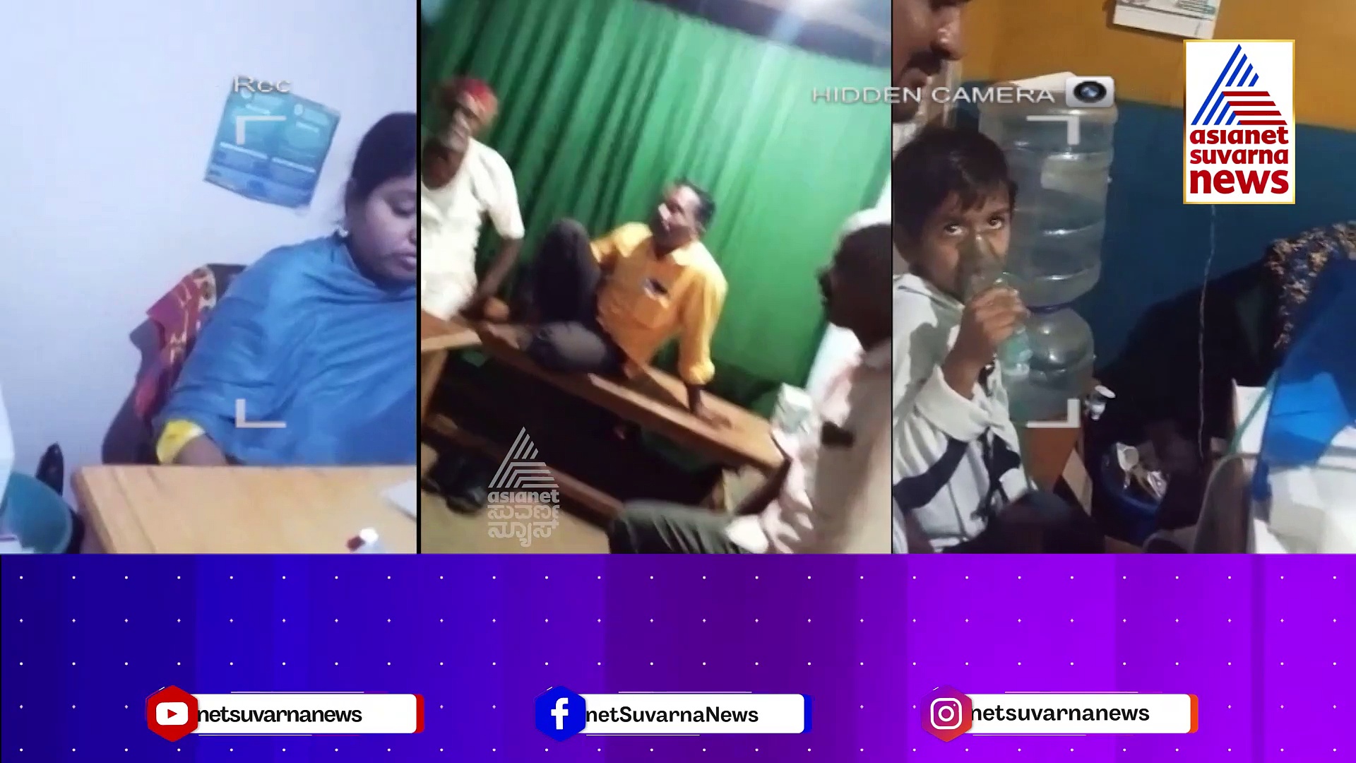 ಬೀದರ್‌ನಲ್ಲಿ ಕೋಲ್ಕತ್ತಾ ನಕಲಿ ಡಾಕ್ಟರ್ಸ್‌ ಹಾವಳಿ: ಮುಗ್ದ ಜನರ ಜೀವದೊಂದಿಗೆ ಚೆಲ್ಲಾಟ