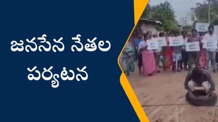 నెల్లూరు జిల్లా: రోడ్లపై వైసీపీని మాస్ ర్యాగింగ్ చేసిన జనసేన