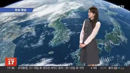 [날씨] 추위 반짝 누그러져…내일 오후부터 가끔 비