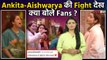 Bigg Boss 17 Update: Ankita Lokhande और Aishwarya Sharma की Fight देखकर Fans ने किया किसका Support ?