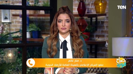 الأرصاد تحذر من الشبورة الكثيفة.. لا تتحركو في الصباح الباكر إلا "للضرورة القصوى"