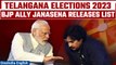 Telangana Assembly Polls: Janasena-BJP Alliance- Pawan Kalyan Announces Candidates| Oneindia