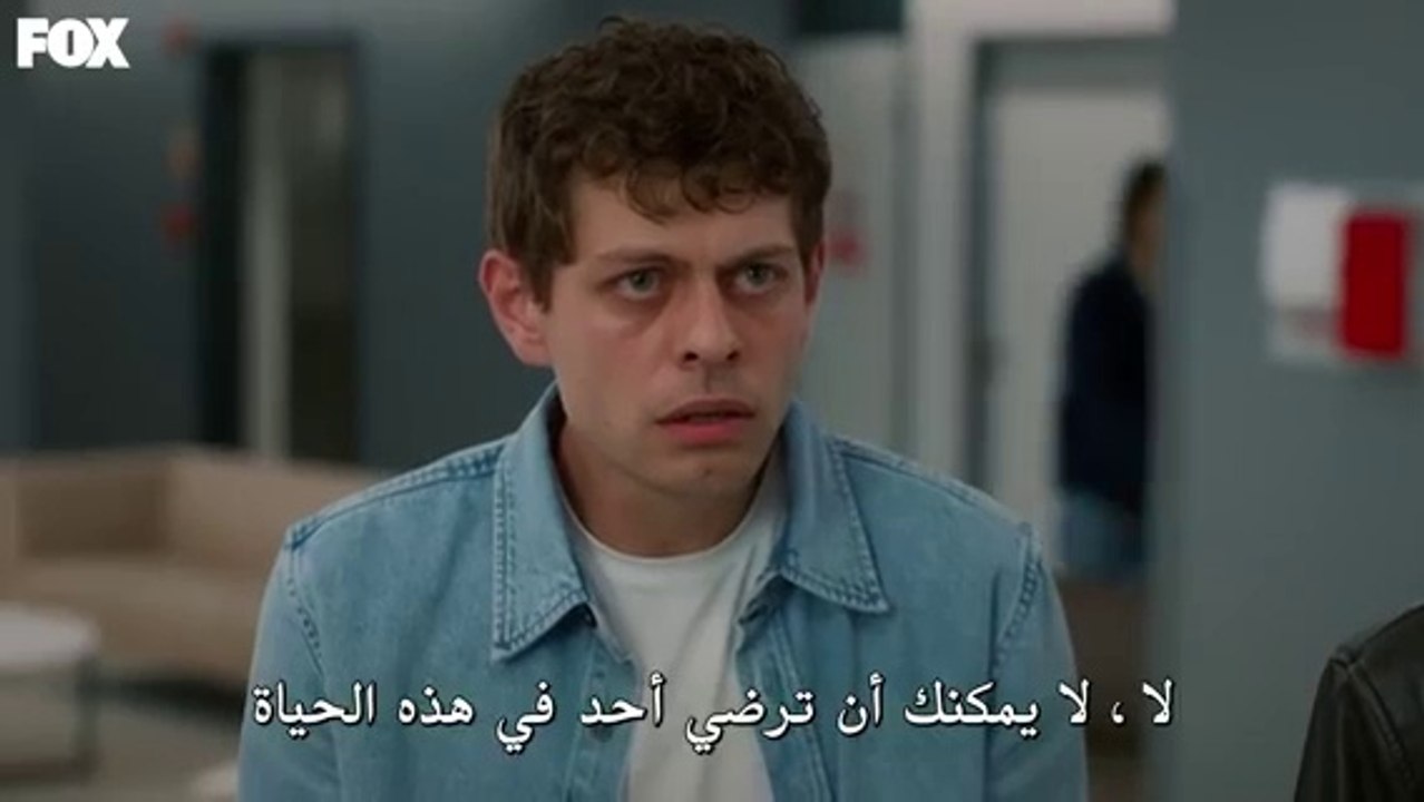 مسلسل المتوحش الحلقة 9 القسم1 مترجمة YABANI 9.Bölüm