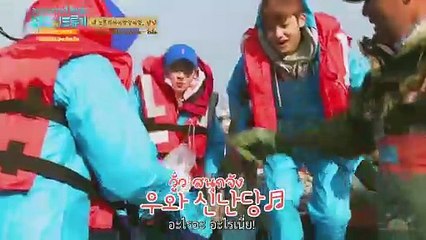 [SVT One Fine Day CUT] Cutest Leader ever! ไข่แดงจ๋า~ คุปส์ขอลาก่อย