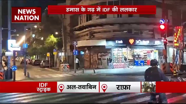 Israel-Hamas War : हमास ने तेल अवीव शहर पर 100 रॉकेट से किया हमला