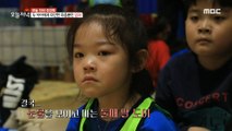 [HOT] Second daughter who only watches other family members and ends up crying, 생방송 오늘 저녁 231108