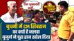 Budhni में CM Shivraj Singh Chouhan की मजबूती की वजह पता चल गई | MP Election 2023 | वनइंडिया हिंदी