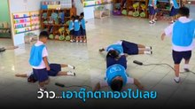 ไวรัล ! อนุบาลการละคร สอนเด็กเรื่องไฟช็อต นักแสดงอินบททำโซเชียลเอ็นดู