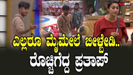 Kichcha Sudeepa ಪ್ರಶ್ನೆ‌ ಮಾಡಿದ ವರ್ತೂರು,‌‌ಮೈಕೆಲ್, ತನಿಷಾ ಮೇಲೆ ಕೆರಳಿ ಕೆಂಡ