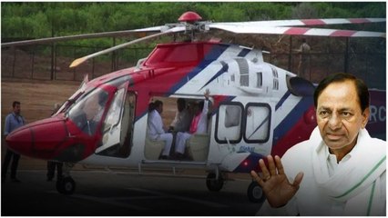 CM KCR Helicopter లో మరోసారి సాంకేతిక లోపం.. | Telugu OneIndia