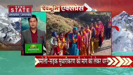 Devbhumi Express : देखिए Uttarakhand की सभी बडी खबरें देखें Devbhumi Express में