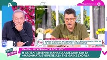 Καινούργιου: Νέα «καρφιά» κατά της Σκορδά «Δεν θα επιτρέψω να σηκώσει το δάχτυλο και να πει ότι…»