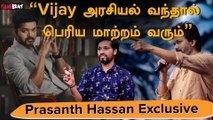 Prasanth Hassan Exclusive | “Kamalஏ நிறைய Hollywood படத்துல இருந்து எடுத்திருக்காரு”