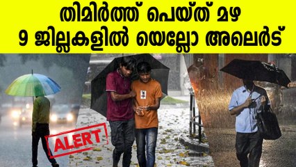 ഒറ്റപെട്ട ഇടങ്ങളിൽ ഇടി മിന്നലോടു കൂടിയ മഴയ്ക്ക് സാധ്യത