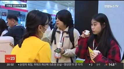 '커피 수혈' 시대…카페만 전국 10만 곳, "튀어야 산다"