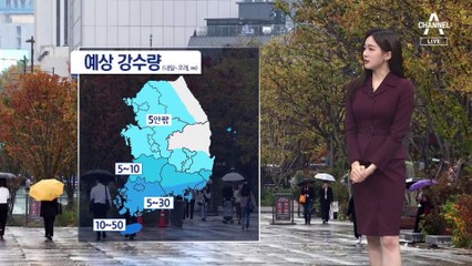 [날씨]내일~모레 전국 비…추위 잠시 주춤