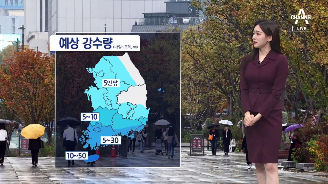[날씨]내일~모레 전국 비…추위 잠시 주춤