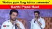 Karthi Press Meet | “Madras நடிச்ச போது Advice பண்ணாங்க” | Filmibeat Tamil