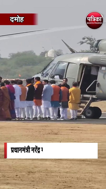 प्रधानमंत्री नरेंद्र मोदी की सुरक्षा में बड़ी चूक