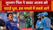 World Cup 2023: Babar Azam को Shubman Gill ने पछाड़ा, अब सबसे आगे | ICC ODI Rankings | वनइंडिया हिंदी