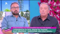 Το σχόλιο της Κατερίνας Καινούργιο για τη Φαίη Σκορδά