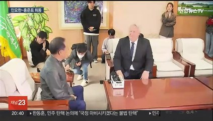 "도와달라"는 인요한에 홍준표 "호가호위 세력 정리해야"