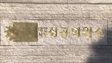 전기요금 인상에 산업계 반발..."산업 경쟁력 약화" / YTN