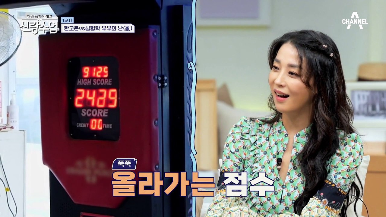 두 남편의 펀치 대결이 시작됐다♨ 그들을 가뿐히 이길 ★청담동 마동석 누님★의 정체는?