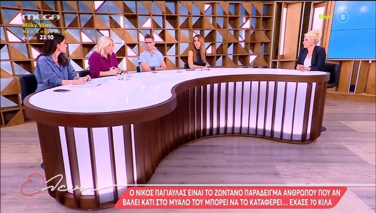 Μενεγάκη: Η εξομολόγηση για την αλλαγή στην εικ...