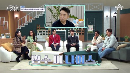 올게 왔다♨ 심판대에 오른 (억울한) 심 씨! 술 먹고 연락 두절이 된 적이 없다고?