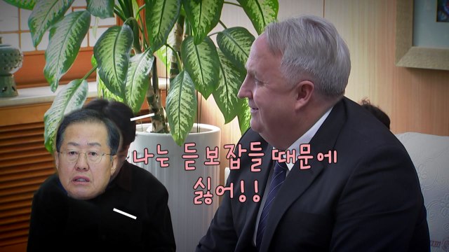 [영상] 인요한 연일 구애 행보...홍준표 듣보잡들 때문에 싫다! / YTN