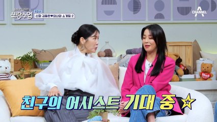 미녀 의사 주연 씨를 위해 준비한 ★한식 오마카세★ 그런 동완을 흐뭇하게 바라보는 셰프!