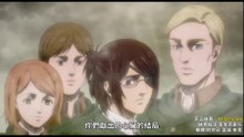 進擊的巨人The Final Season 完結篇後篇 線上看