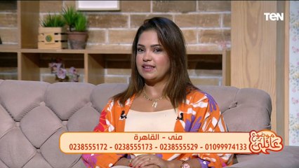 أصحاب برج الأسد والجدي.. اسمع التوقعات الخاصة من خبيرة الأبراج وعلم الفلك إيمان خير