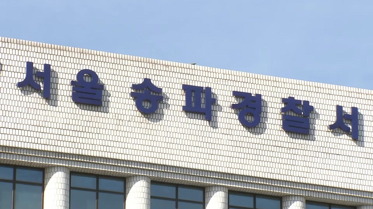 경찰, '사기 혐의' 전청조 모레 구속송치...남현희 공범 수사 계속 / YTN